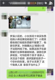 金钱爆料最新视频完整版,深度解析事件背后真相