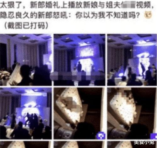 姐夫门最新爆料 新闻,最新爆料揭露惊人内幕 第2张 姐夫门最新爆料 新闻,最新爆料揭露惊人内幕 第2张