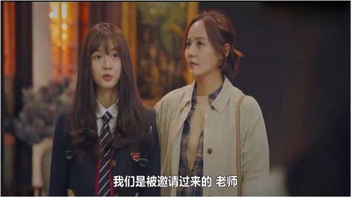 她她她电影在线观看,一场跨越时空的浪漫邂逅 第3张 她她她电影在线观看,一场跨越时空的浪漫邂逅 第3张